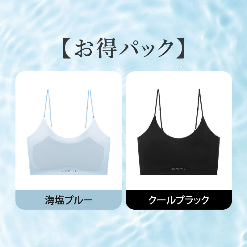 和装ブラジャー 【お得パック】海塩ブルー&クールブラック VEIMIA