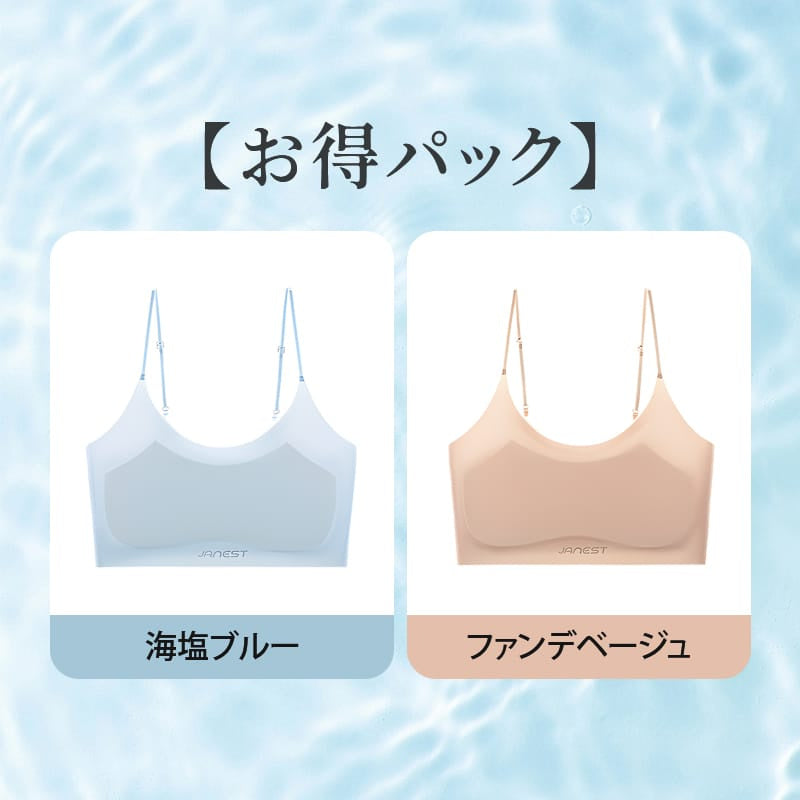 和装ブラジャー 【お得パック】海塩ブルー&ファンデベージュ VEIMIA