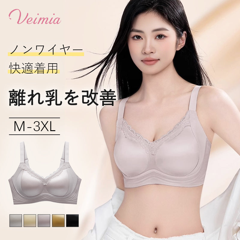 Veimia POP-UP STORE 大宮マルイにて9.12-9.18開催！1週間限定｜VEIMIA