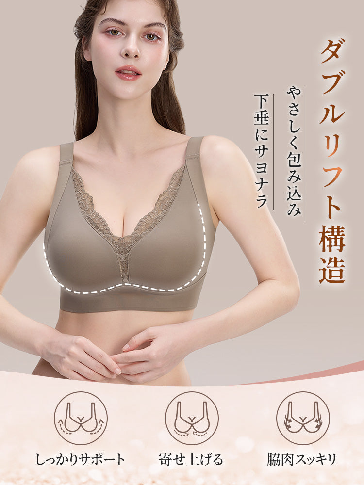 補正ブラ 優しく包み込む ヴェーミア