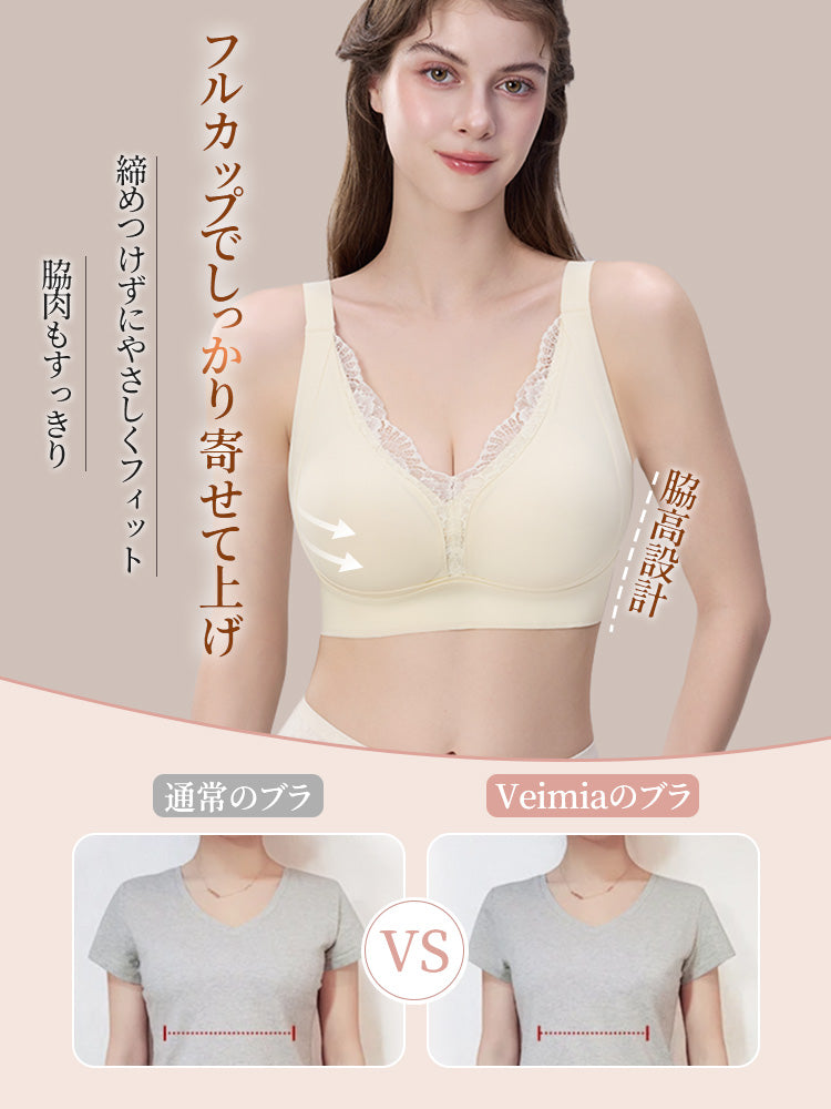 垂れ 乳 改善 脇肉スッキリ ヴェーミア