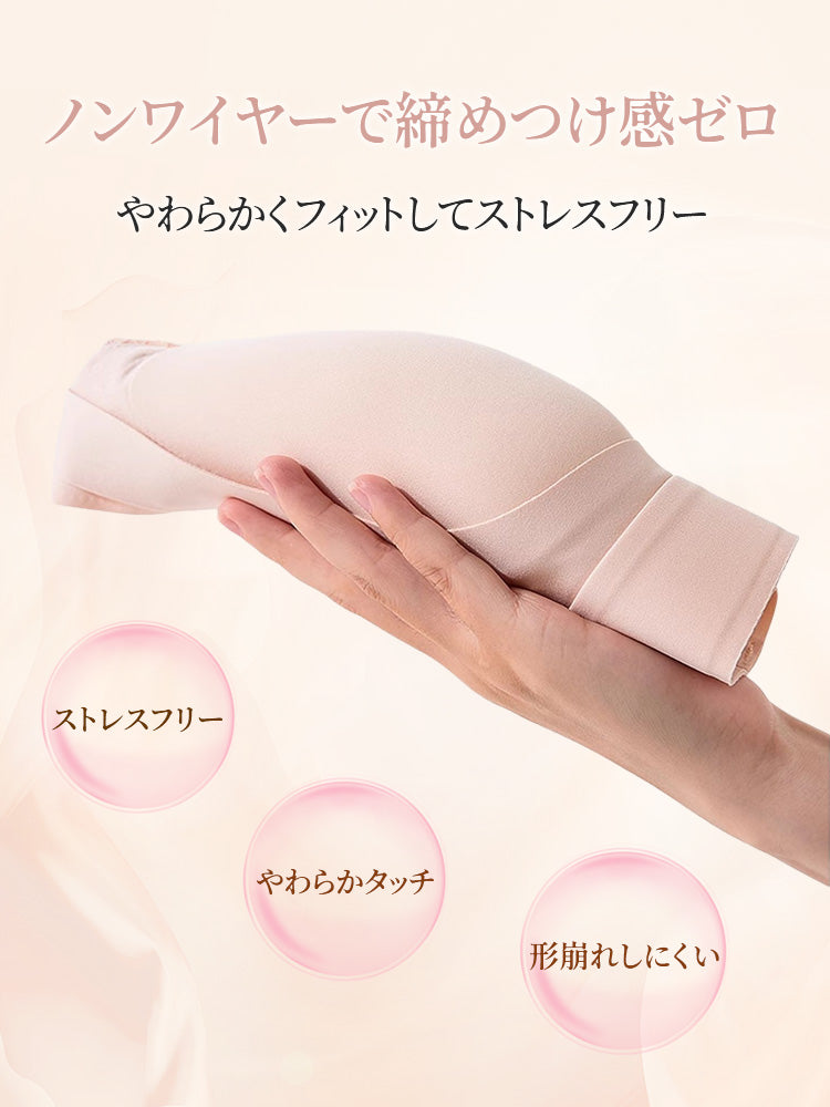 垂れ た 胸 ブラ ノンワイヤーで締め付け感ゼロ VEIMIA