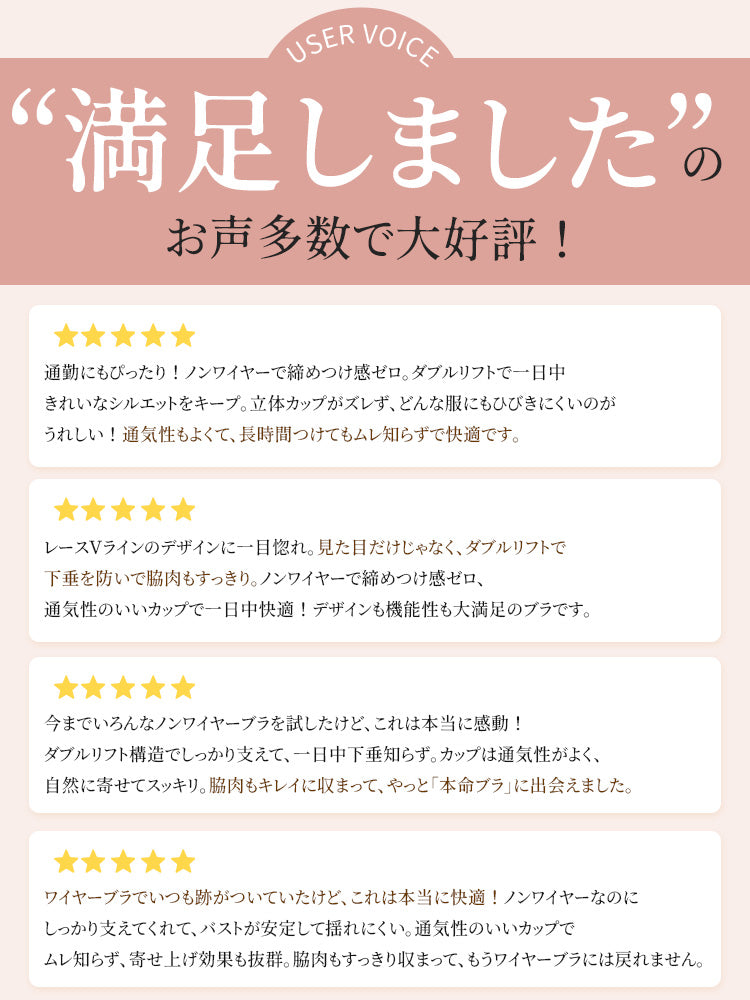 垂れ た 胸 ブラ 好評いっぱい VEIMIA