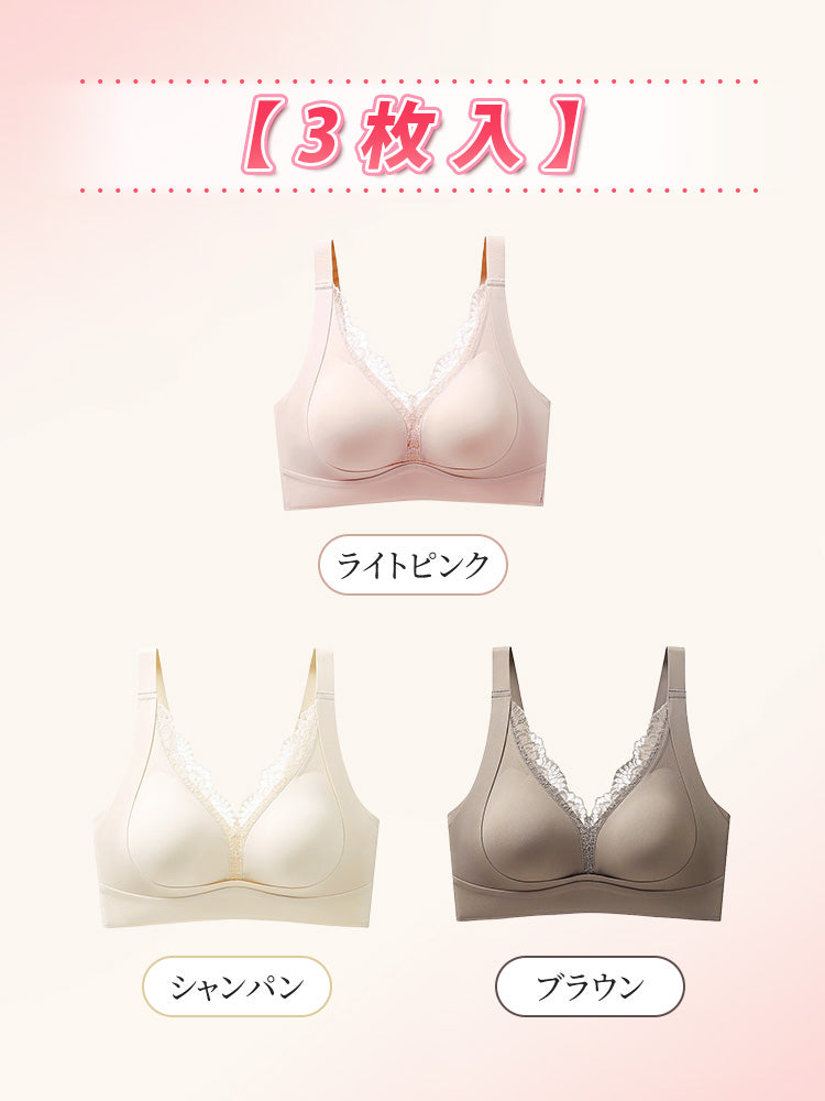 脇 肉 補正 ブラ 【3枚入】ライトピンク&シャンパン&ブラウン ヴェーミア
