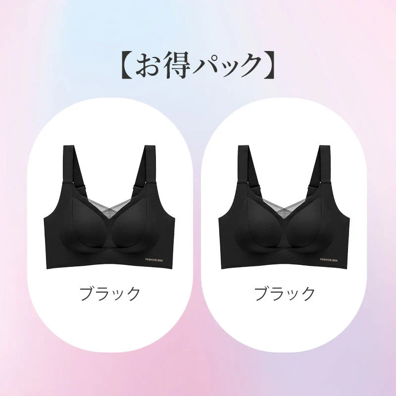 補正ブラ 【お得パック】ブラック*2 ヴェーミア