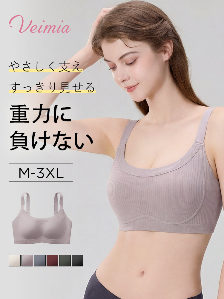VEIMIA 補正ブラ 軽やかな着け心地で店舗試着したい代表アイテム