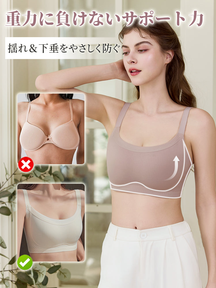 補正 ブラ 重力に負けないサポート力 VEIMIA