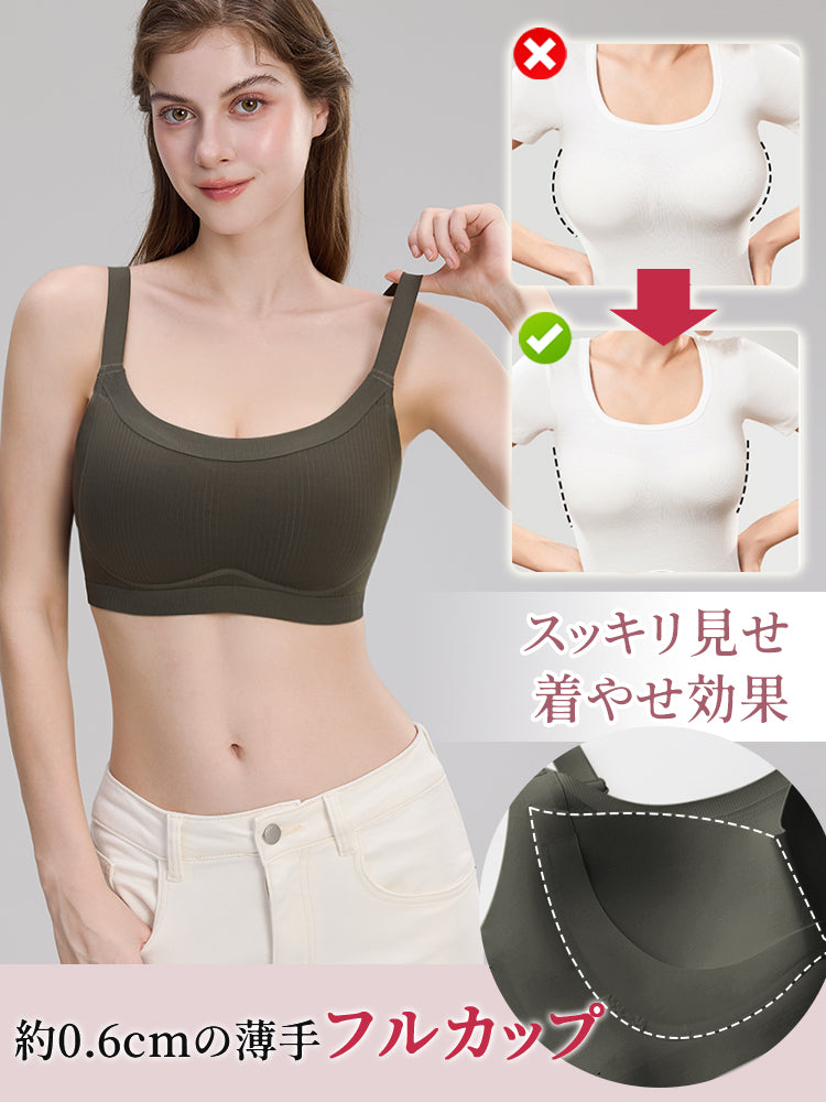 補正 ブラ 約0.6cmの薄手フルカップ VEIMIA