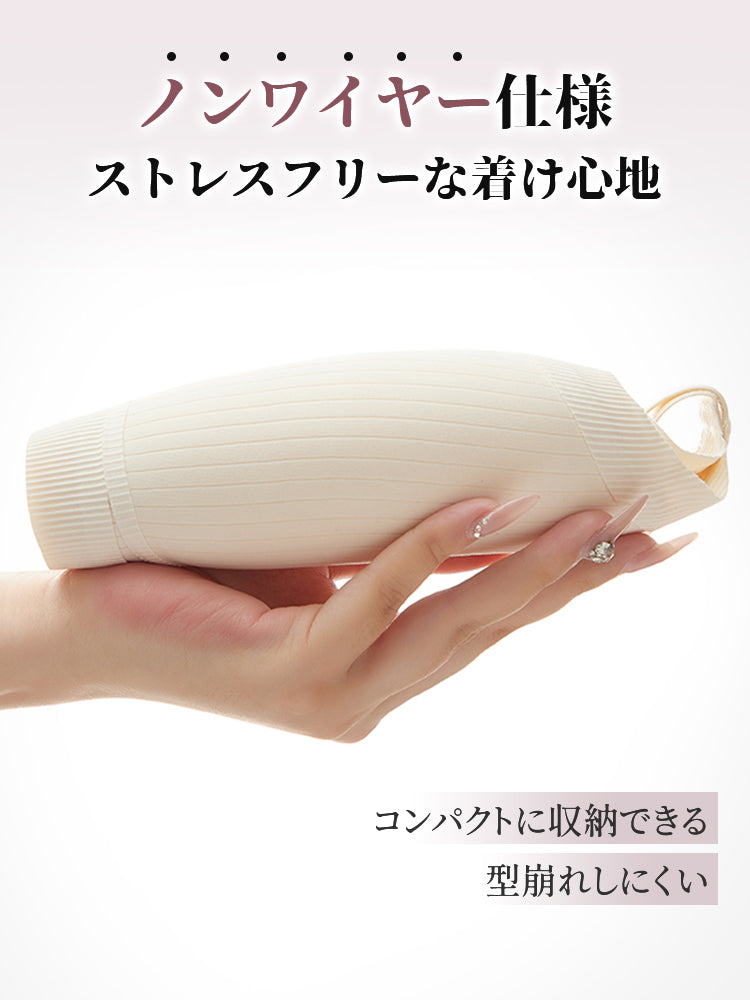 胸 を 小さく 見せる ブラ ストレスフリーな着け心地 VEIMIA