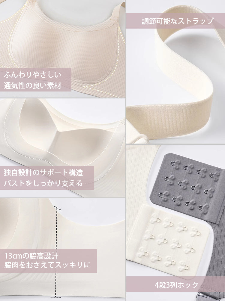 胸 を 小さく 見せる ブラ ディテール VEIMIA