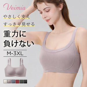 veimia
