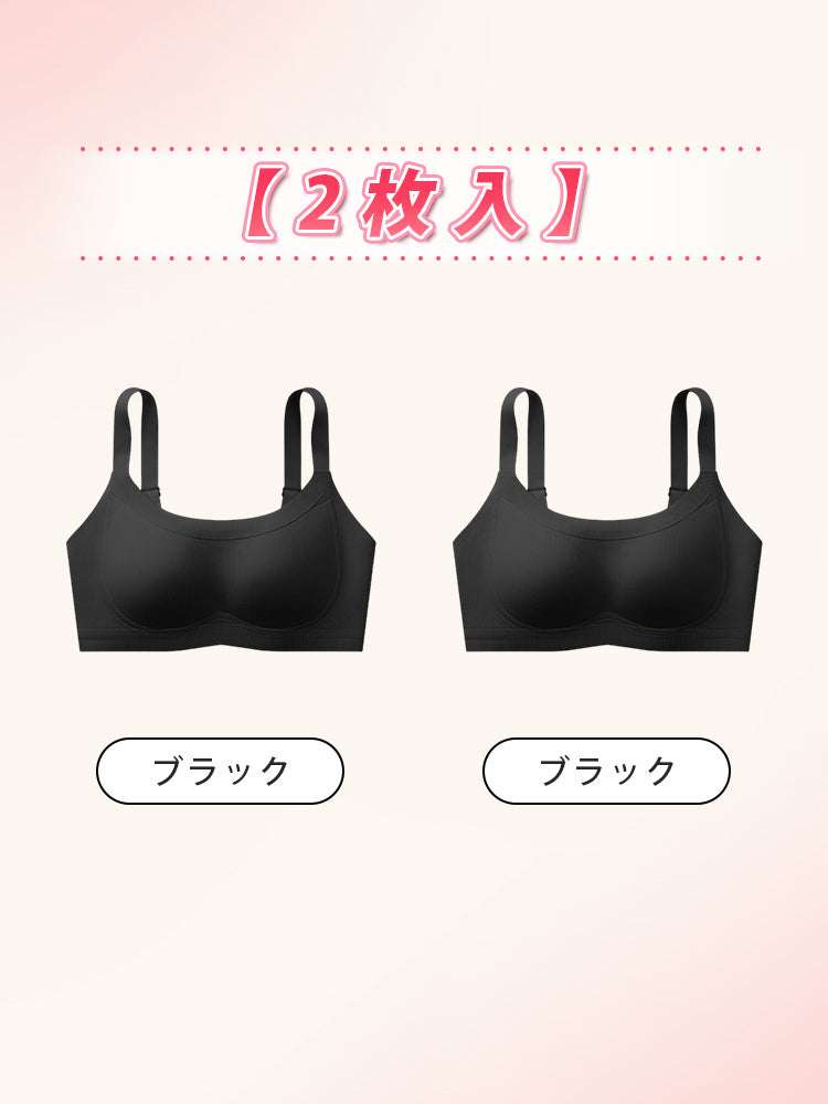 シームレス ブラ 【2枚入】ブラック&ブラック ヴェーミア