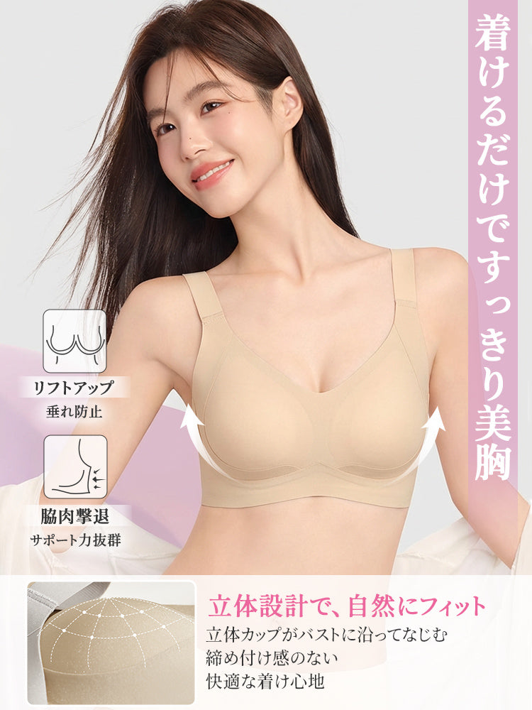 補正 ブラ 着けるだけですっきり美胸 VEIMIA
