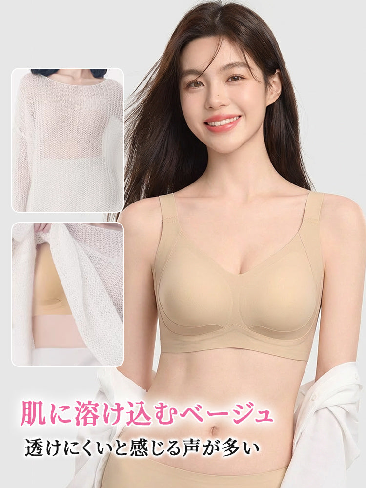 補正 ブラ 肌に溶け込むベージュ VEIMIA