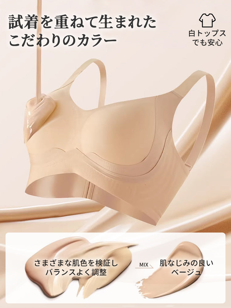 補正 ブラ 肌なじみの良いベージュ VEIMIA