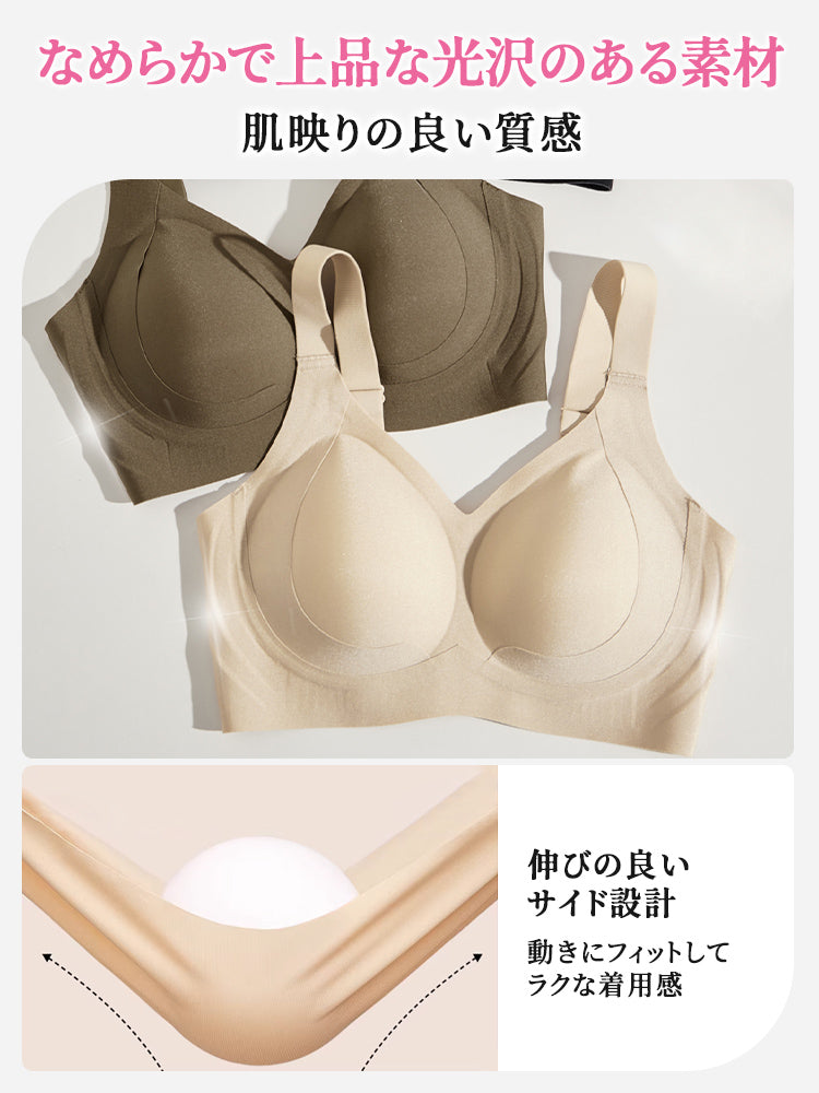 補正 ブラ なめらかで上品な光沢のある素材 ヴェーミア