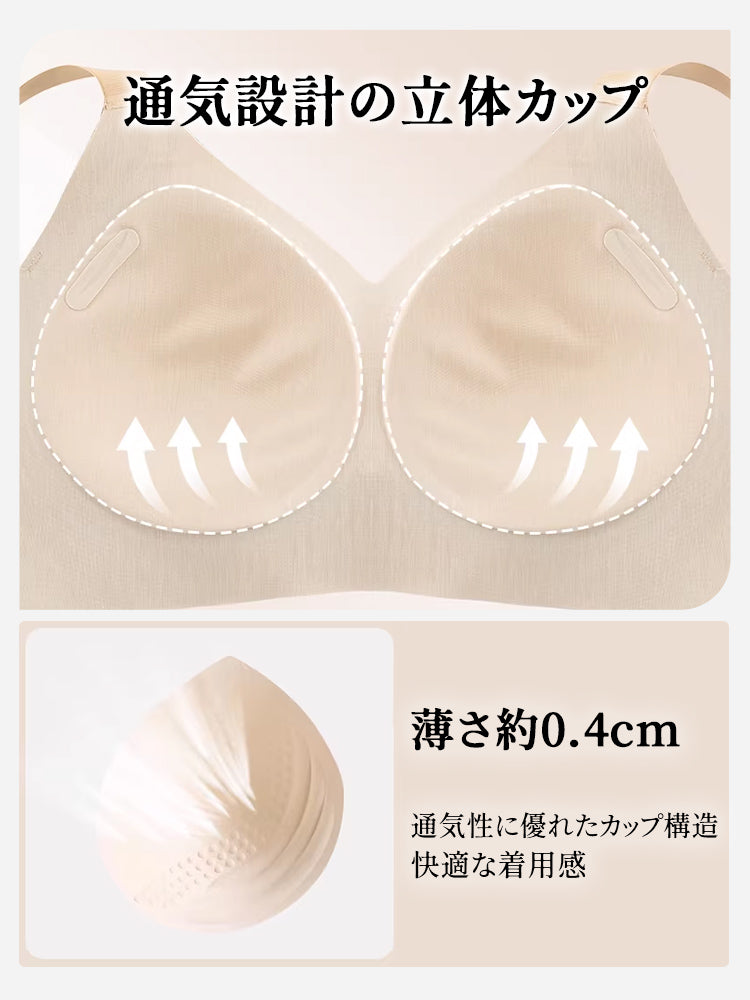 補正 ブラ 通気設計の立体カップ ヴェーミア