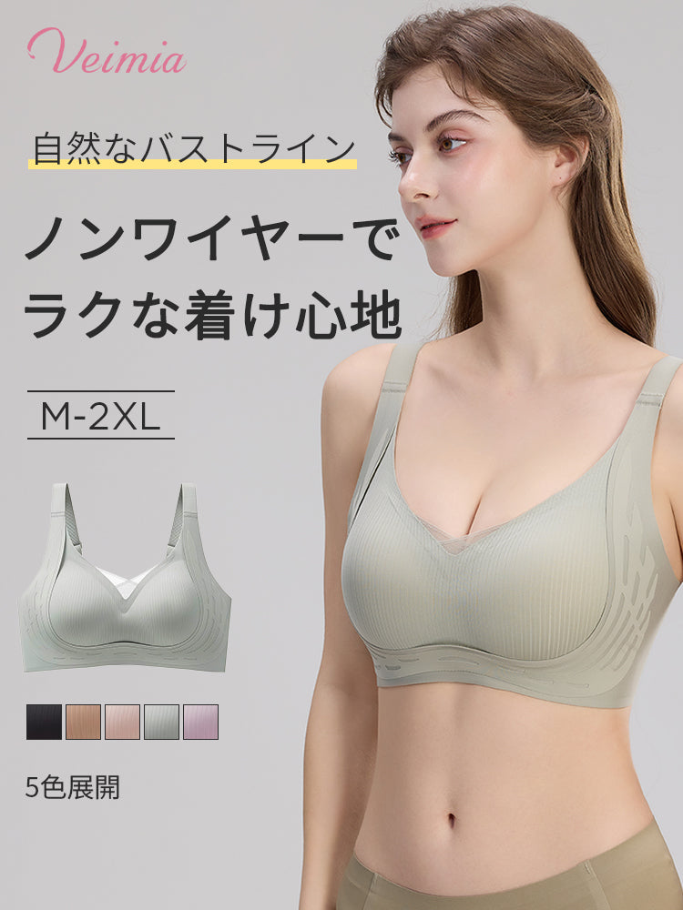 補正 ブラ ノンワイヤーでラクな着け心地 VEIMIA