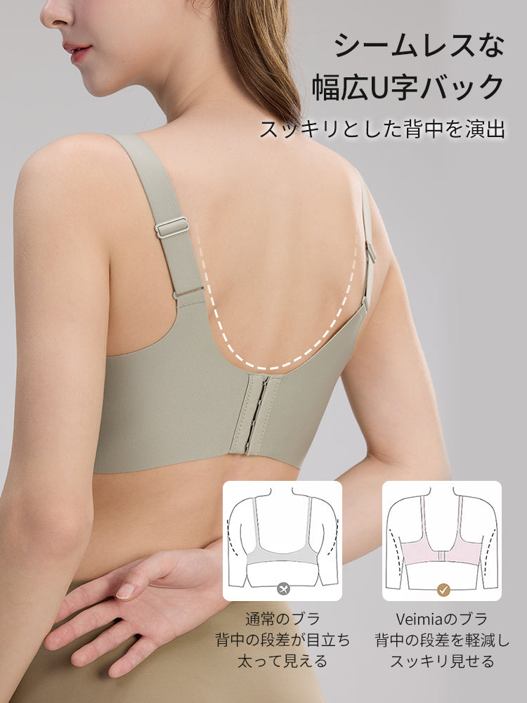 補正 ブラ スッキリとした背中を演出 ヴェーミア