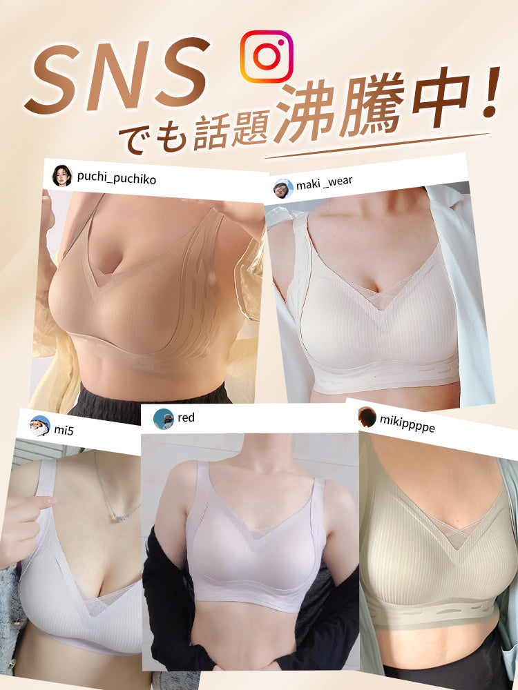 シームレス ブラ SNSで話題沸騰中 ヴェーミア