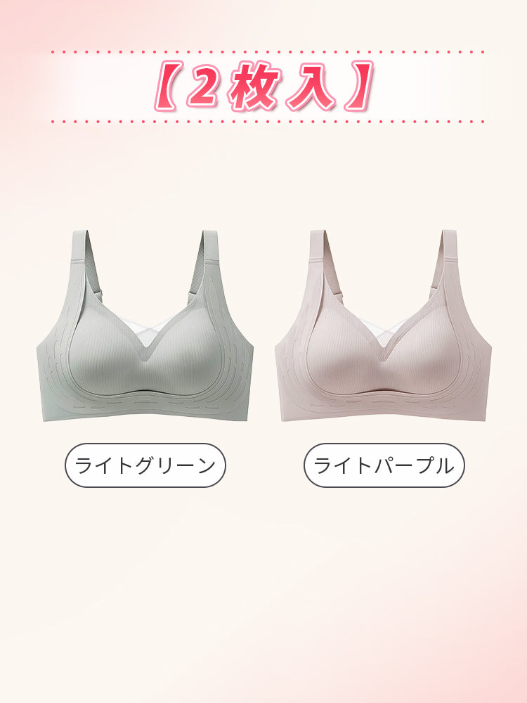 シームレス ブラ 【2枚入】ライトグリーン&ライトパープル ヴェーミア