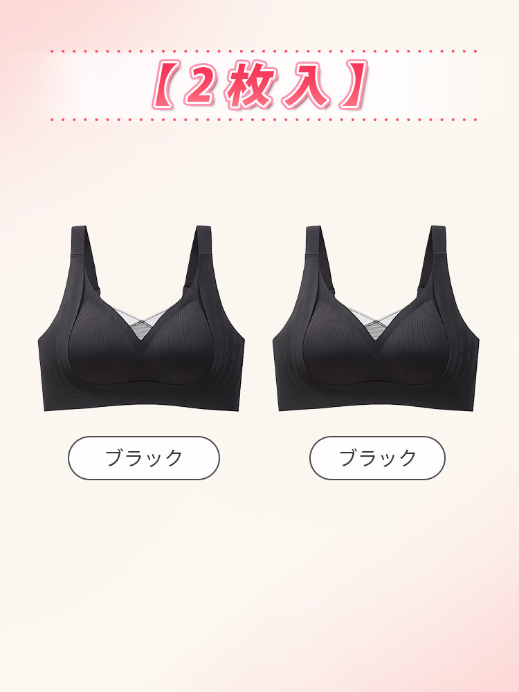 シームレス ブラ 【2枚入】ブラック&ブラック VEIMIA