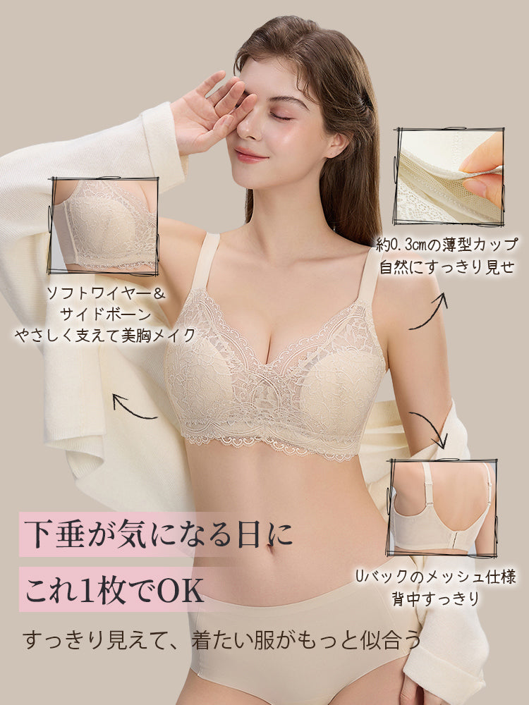 補正 ブラ すっきり見えて、着たい服がもっと似合う VEIMIA