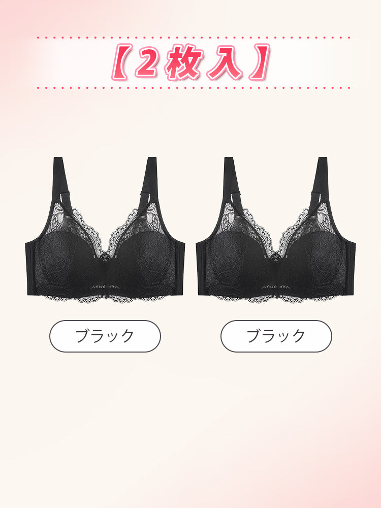 胸 を 小さく 見せる ブラ 【2枚入】ブラック*2 VEIMIA
