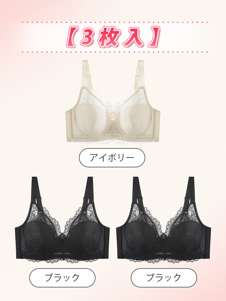 胸 を 小さく 見せる ブラ 【3枚入】アイボリー&ブラック&ブラック VEIMIA