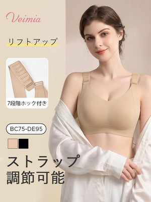 補正 ブラ ストラップ調節可能 VEIMIA