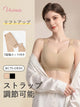 補正 ブラ ストラップ調節可能 VEIMIA