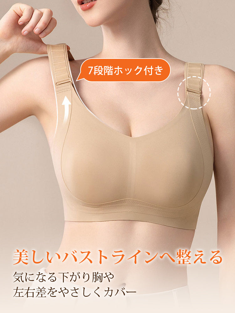 補正 ブラ 7段階ホック付き VEIMIA