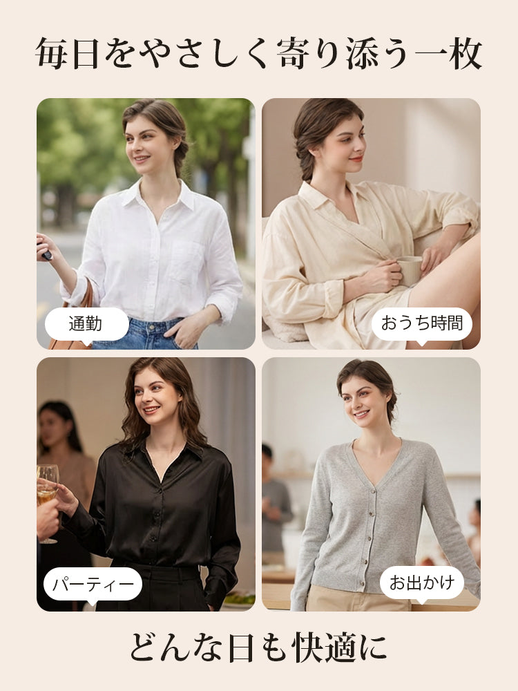 シームレス ブラ 毎日をやさしく寄り添う一枚 VEIMIA