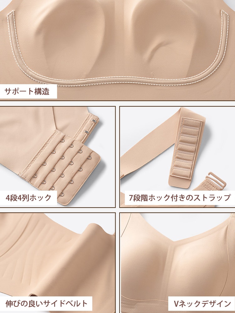 シームレス ブラ 商品詳細 VEIMIA