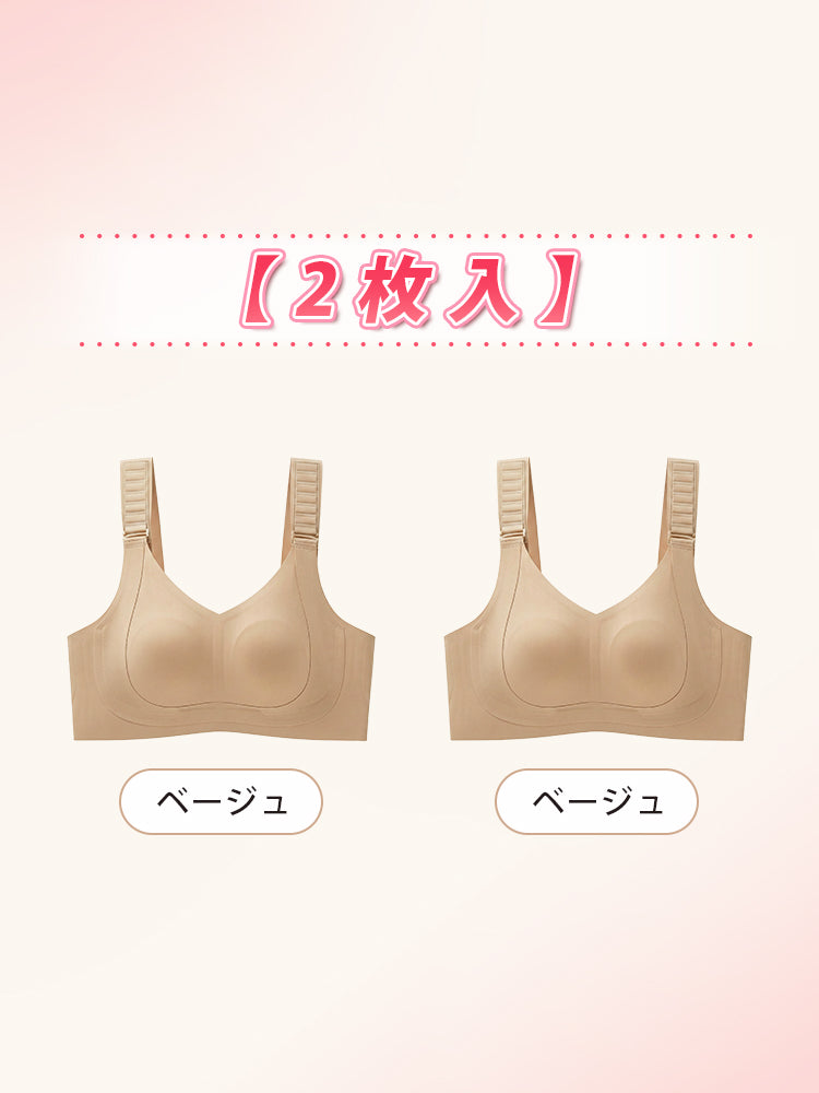 シームレス ブラ 【2枚入】ベージュ*2 ヴェーミア