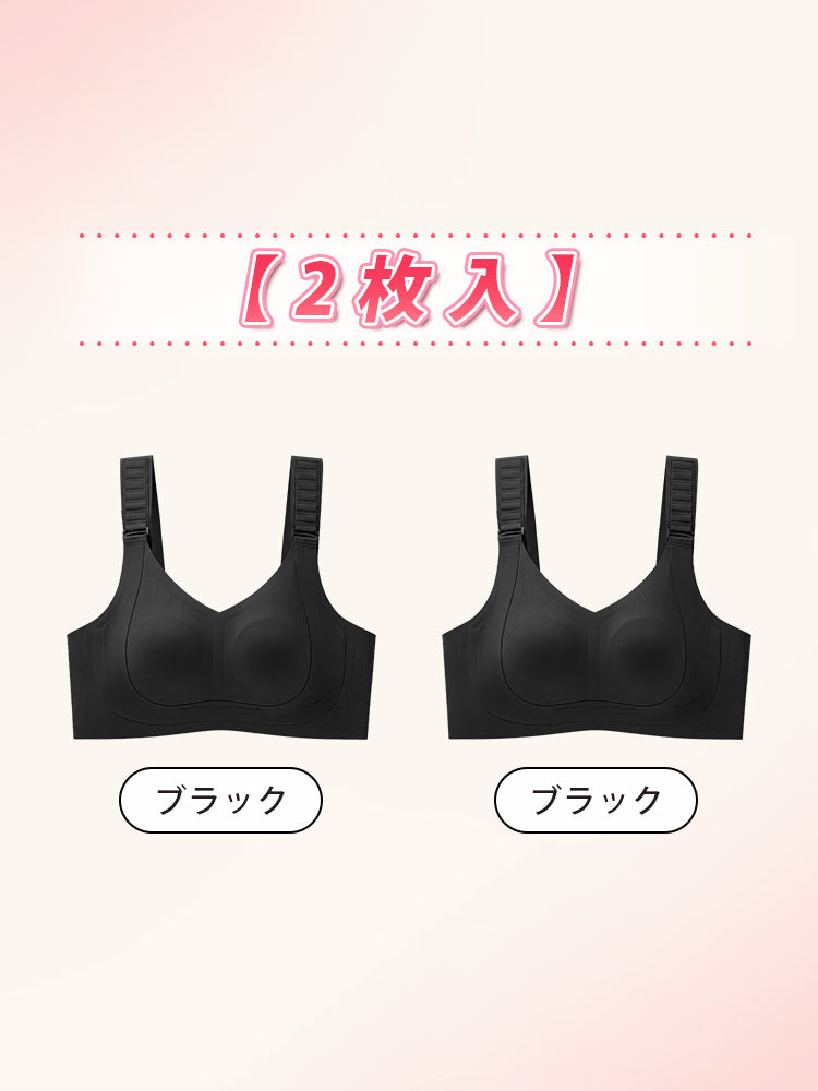 シームレス ブラ 【2枚入】ブラック*2 ヴェーミア
