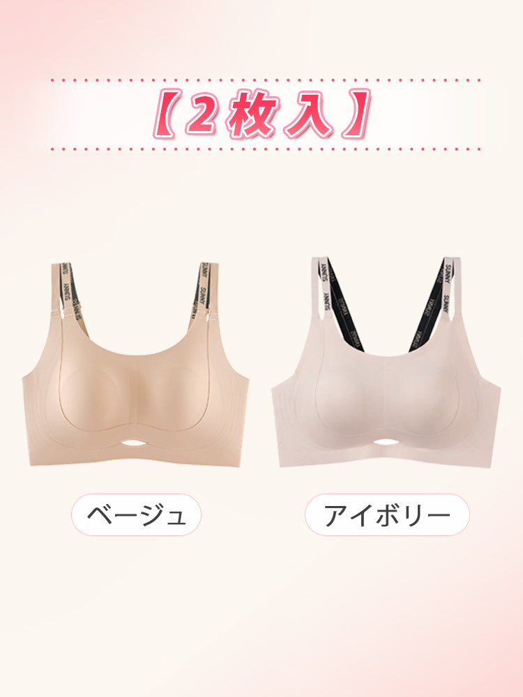 補正 ブラ 【2枚入】ベージュ&アイボリー ヴェーミア