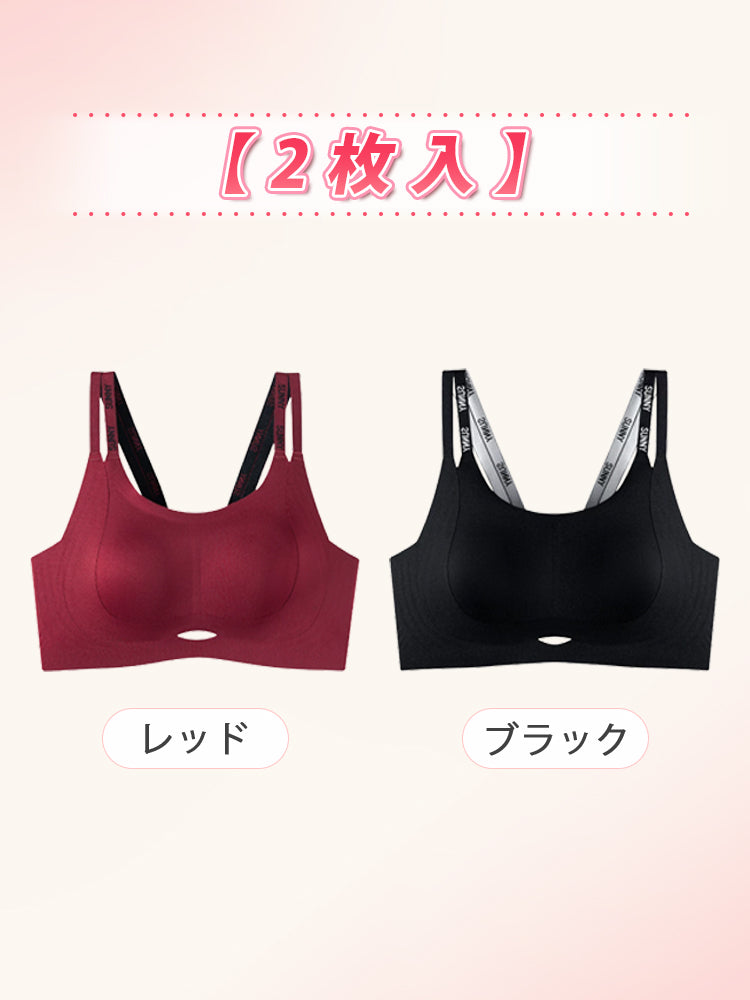 胸 を 小さく 見せる ブラ 【2枚入】レッド&ブラック veimia