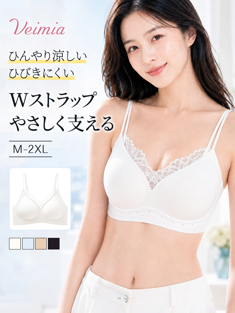 VEIMIA 涼しいブラジャーとして夏に使いやすい補正ブラ