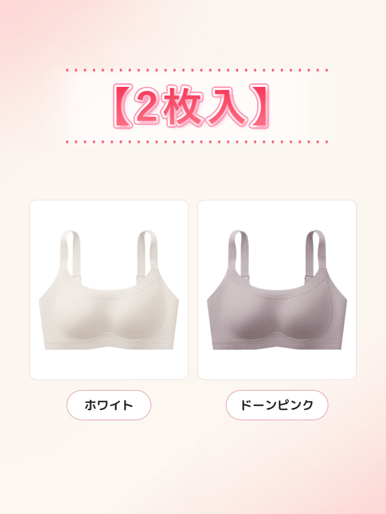 【2枚セットで¥6,990円】VEIMIA 補正ブラ | 0.6cmの薄型カップを採用し、通気性抜群で快適さが続く。ノンワイヤー設計で胸を優しくサポートし、スッキリ小さく見せる。