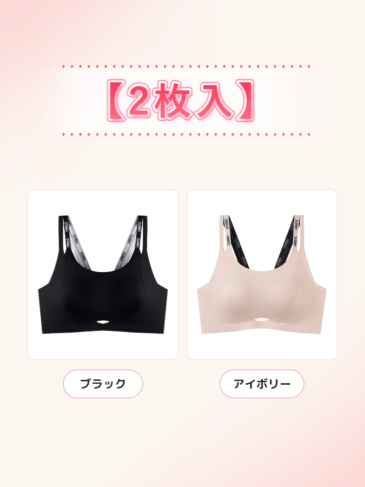 【2枚セットで7,980円】VEIMIA 補正ブラ | Wストラップ 安定感バツグン ひびきにくい すっきり見え 大きめバストを美しく整えたい方へ