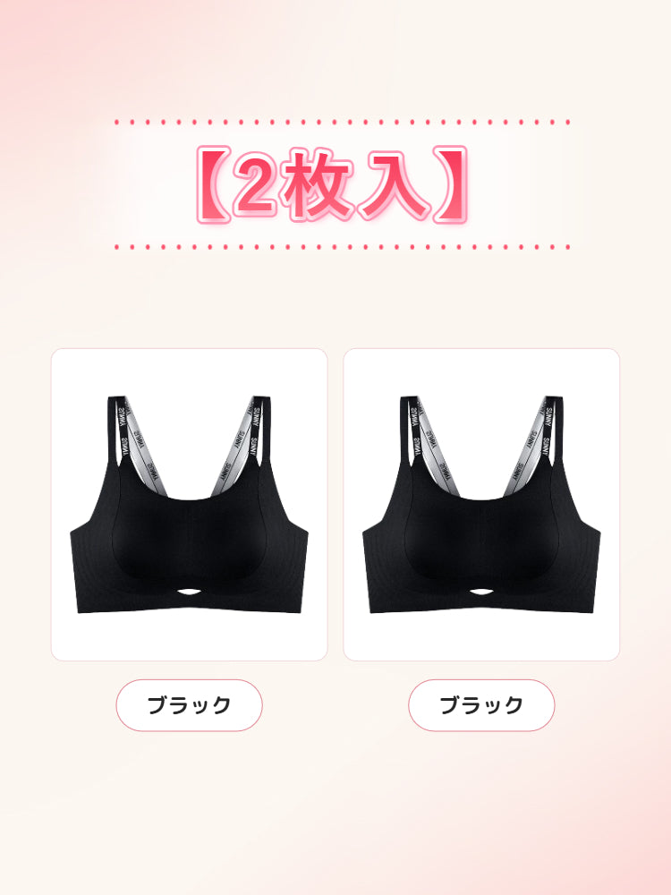 【2枚セットで7,980円】VEIMIA 補正ブラ | Wストラップ 安定感バツグン ひびきにくい すっきり見え 大きめバストを美しく整えたい方へ