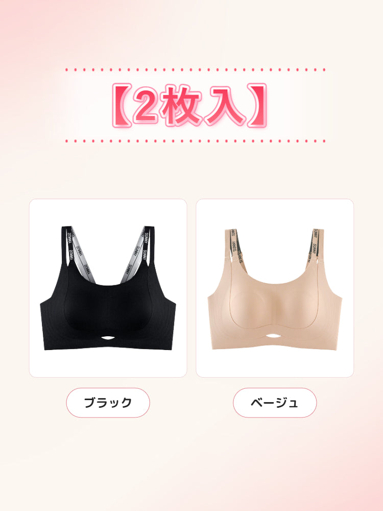 【2枚セットで7,980円】VEIMIA 補正ブラ | Wストラップ 安定感バツグン ひびきにくい すっきり見え 大きめバストを美しく整えたい方へ