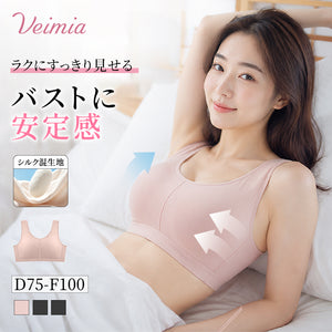veimia