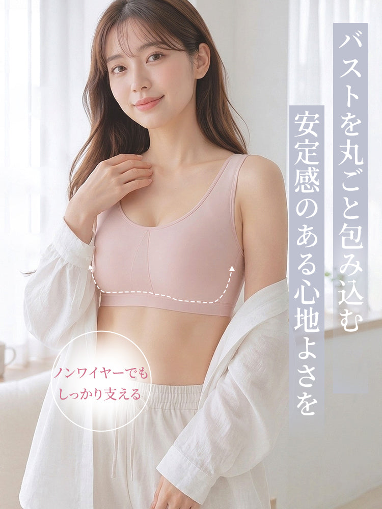 胸 を 小さく 見せる ブラ ノンワイヤーでも包み込んで支える ヴェーミア