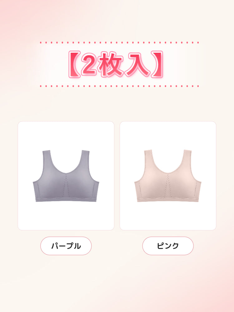 大きい サイズ ブラ 【2枚入】パープル&ピンク VEIMIA