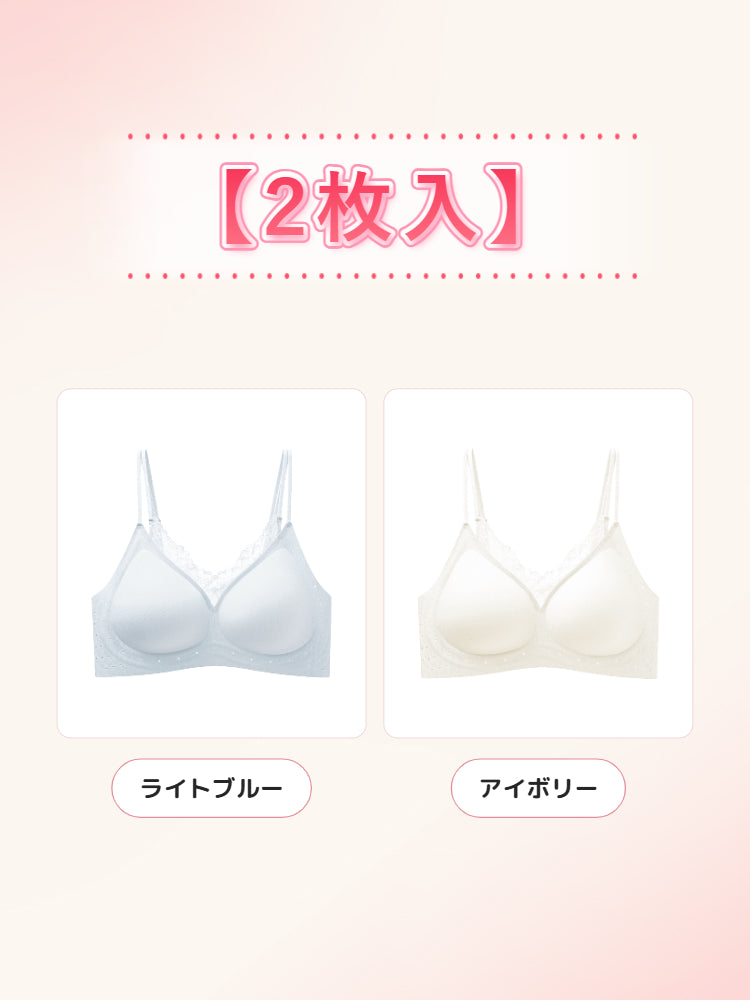 【2枚セットで7,980円】VEIMIA 補正ブラ | Wストラップでやさしく支える ひんやり涼しい&ひびきにくい 涼しくラクに胸もとをきれいに整えたい方へ
