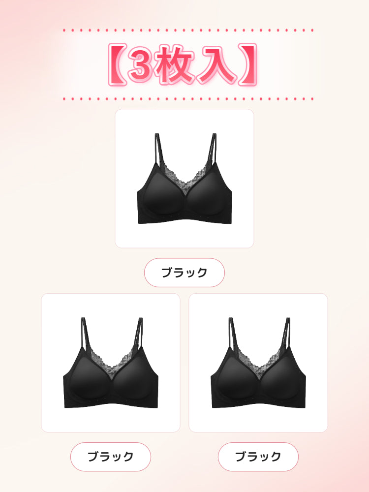 【2枚セットで7,980円】VEIMIA 補正ブラ | Wストラップでやさしく支える ひんやり涼しい&ひびきにくい 涼しくラクに胸もとをきれいに整えたい方へ