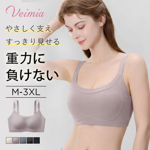 veimia