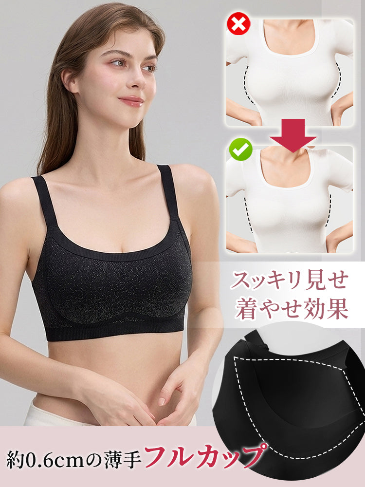補正 ブラ 約0.6cmの薄手フルカップ VEIMIA